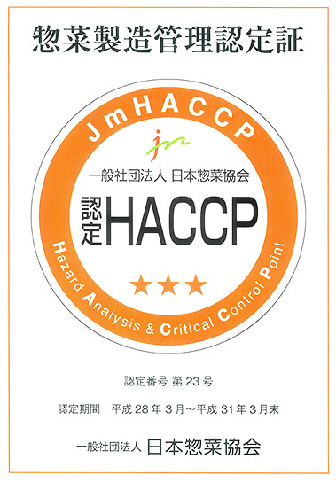 HACCP